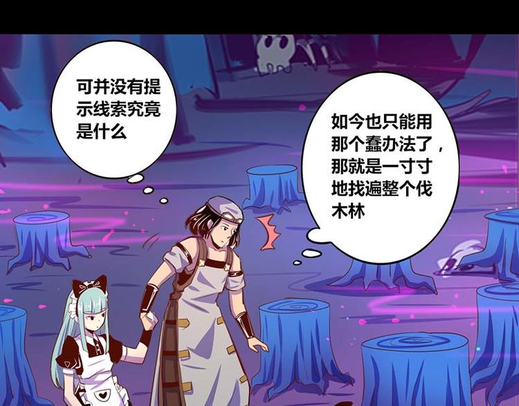 第31话7
