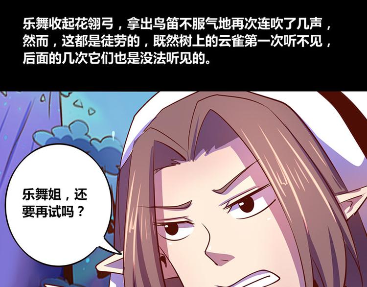 第26话34