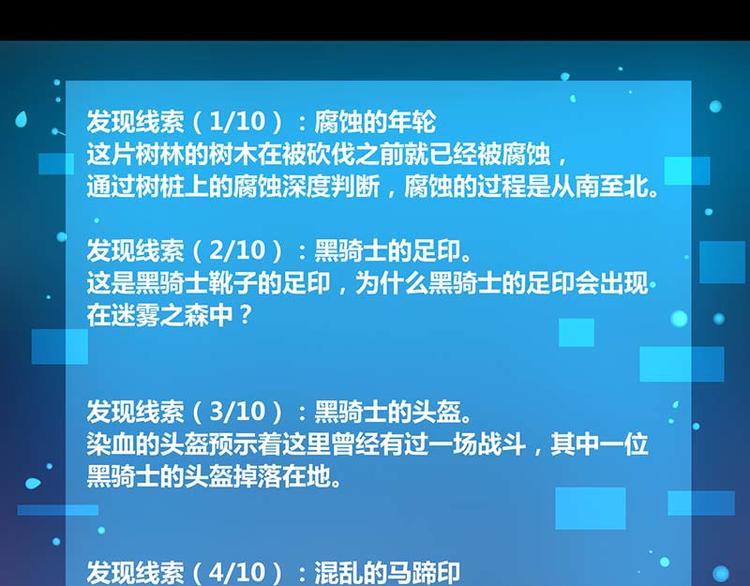 第31话44