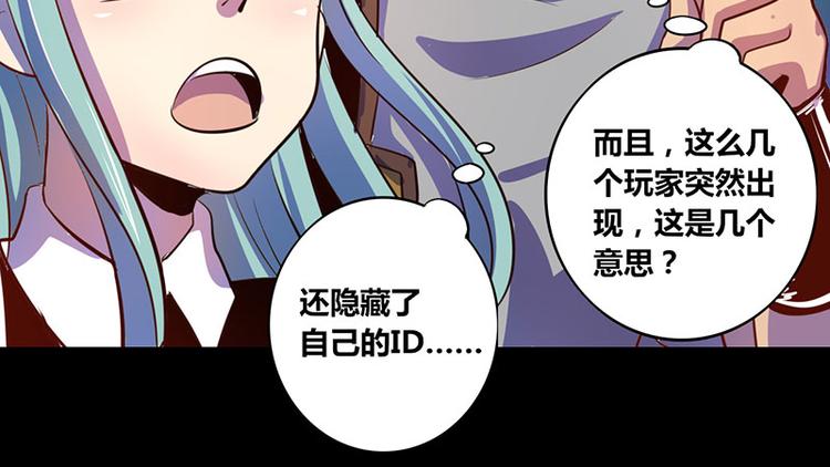第21话3