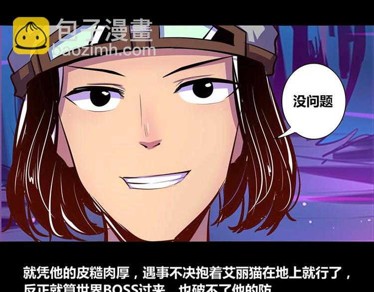 第30话2