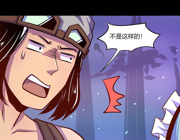 第37话8
