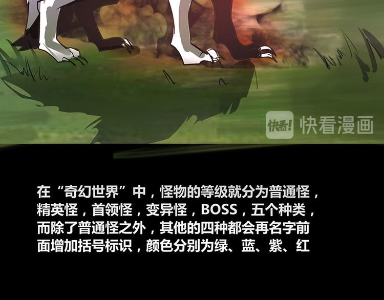 第14话44