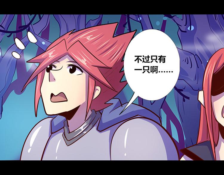 第26话3