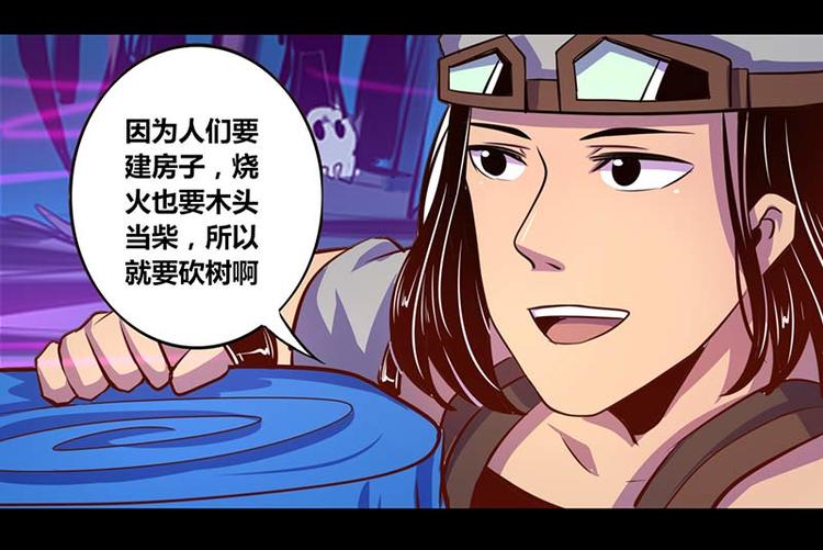 第31话2