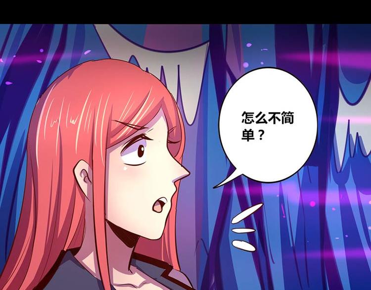 第29话25