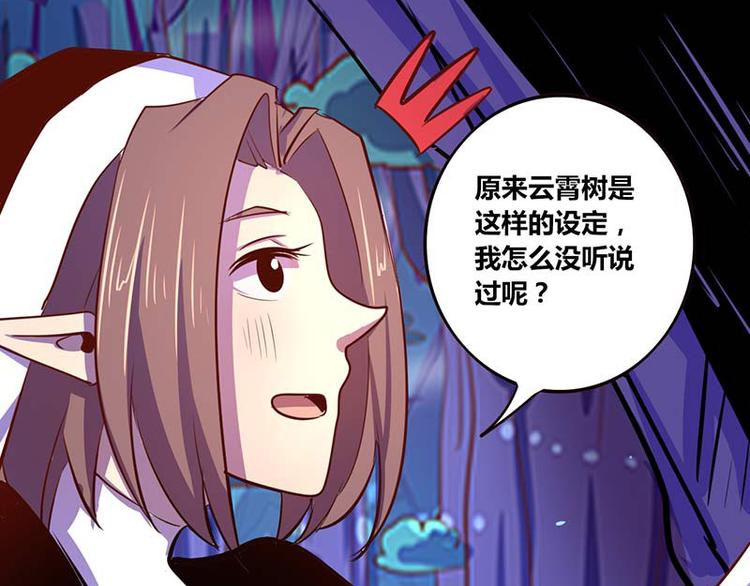 第27话14