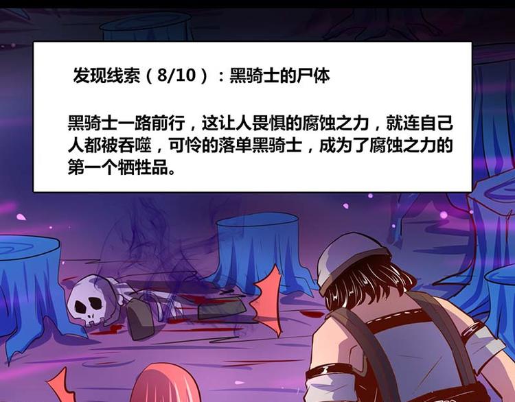 第31话27