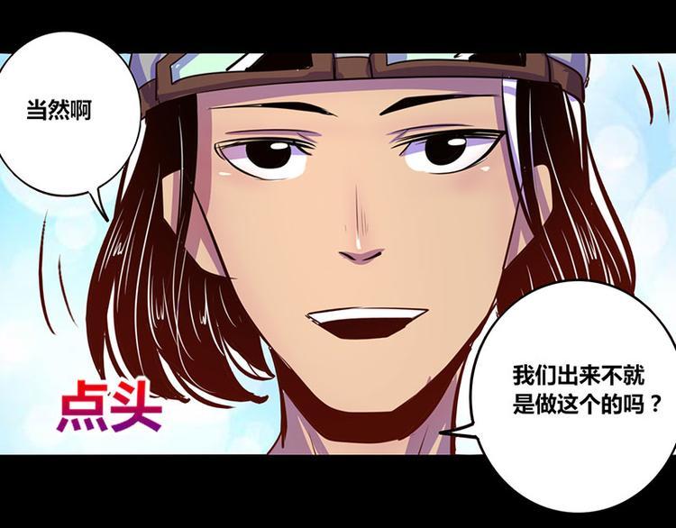 第24话40