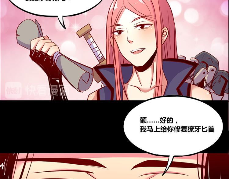 第2话40