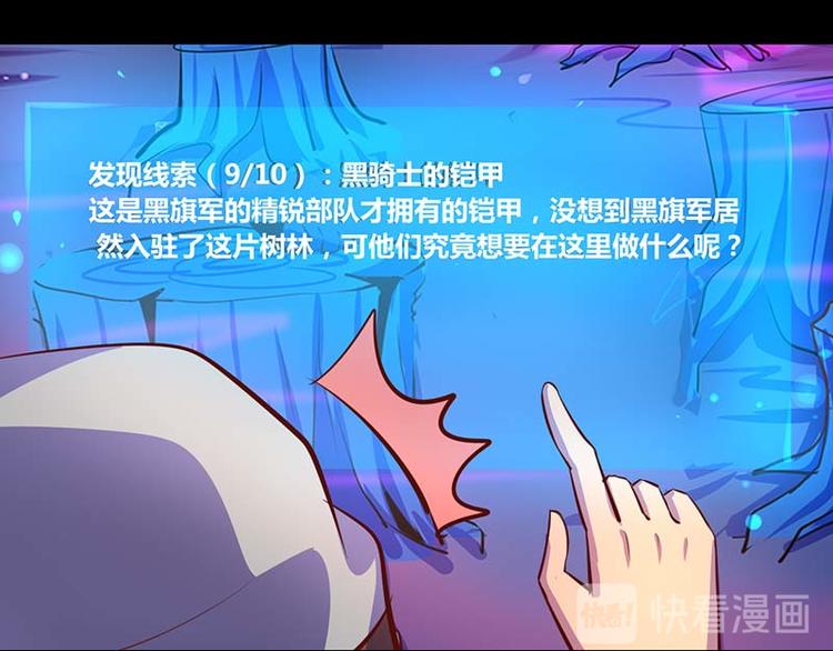 第32话33