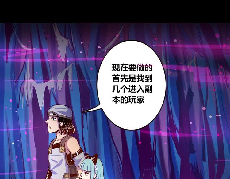 第29话8