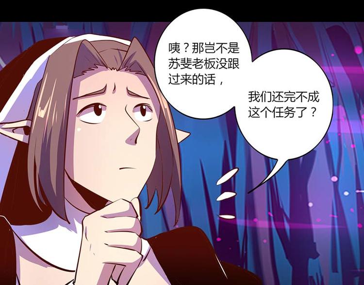 第32话37