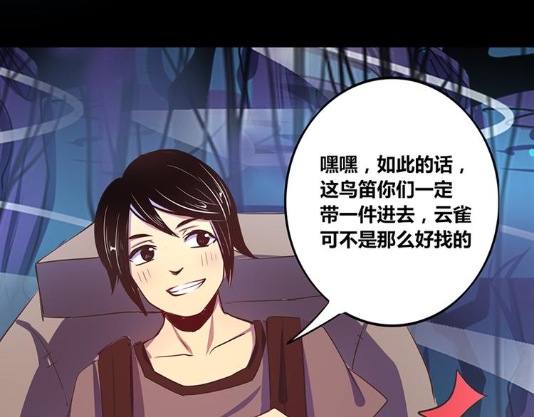 第18话8