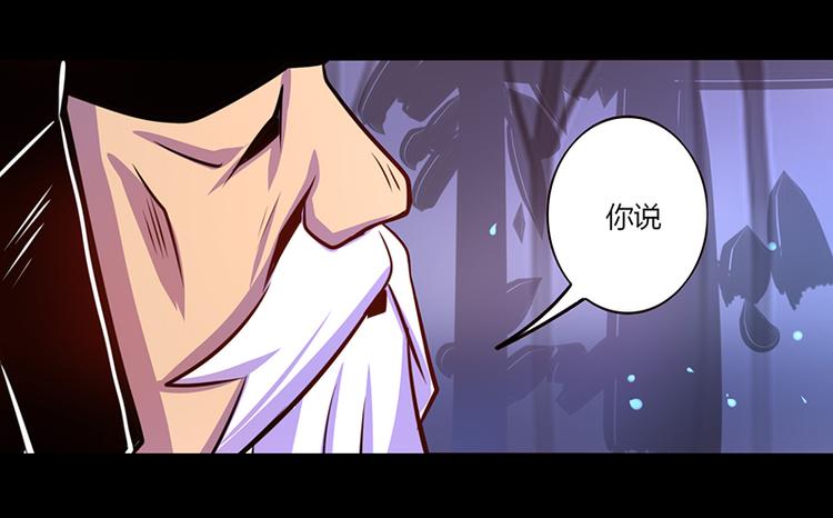 第36话17
