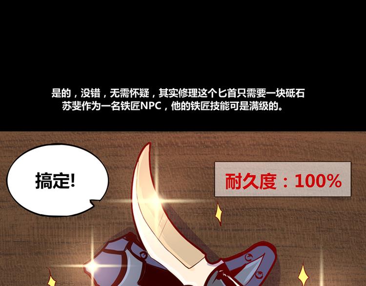 第3话9