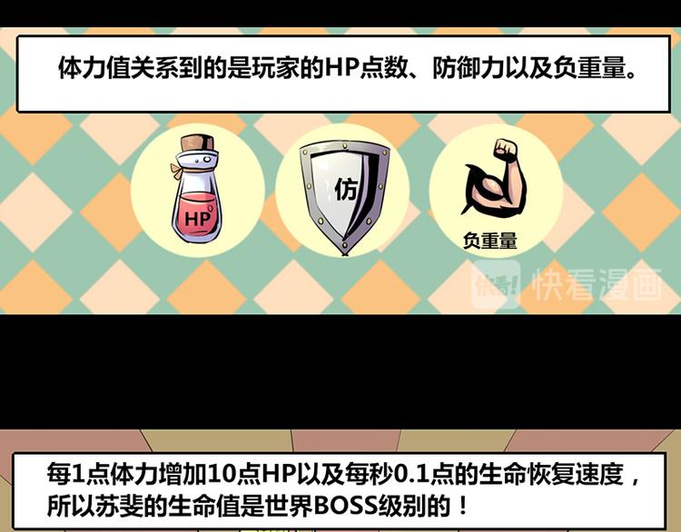 第2话28