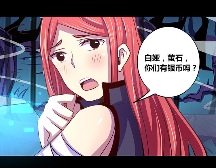 第18话11