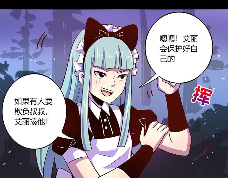 第37话11