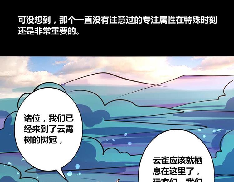 第27话44