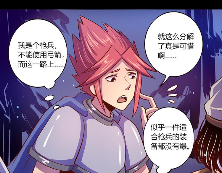 第35话5