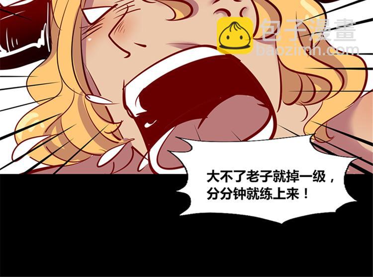 第4话44
