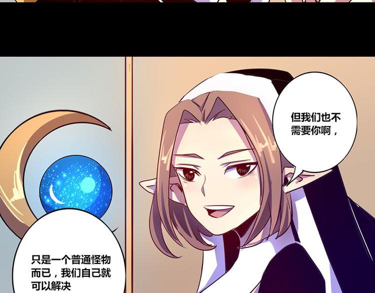 第11话8