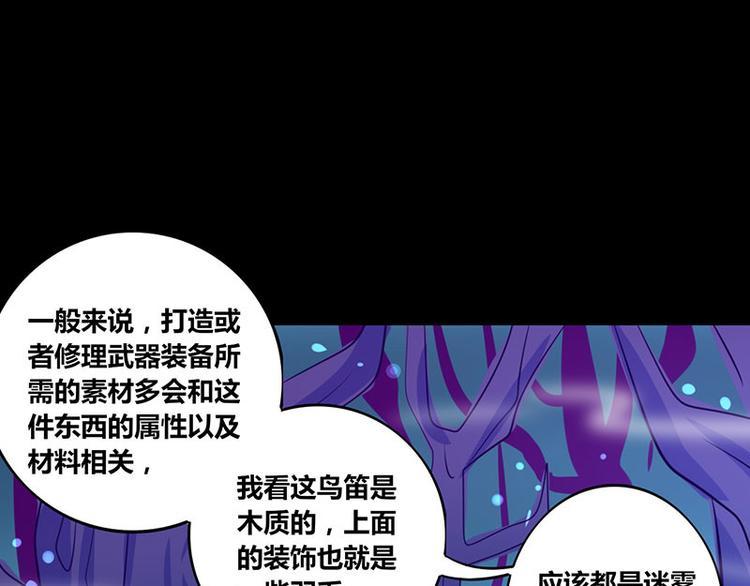第19话4