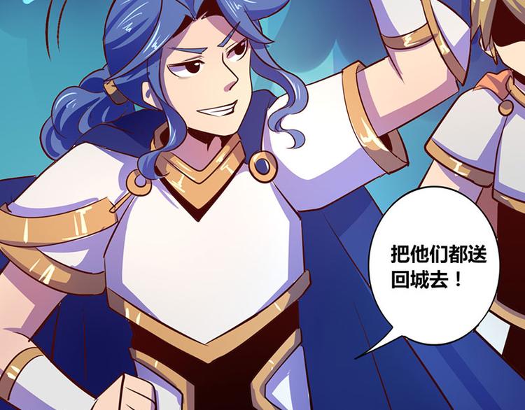 第21话31