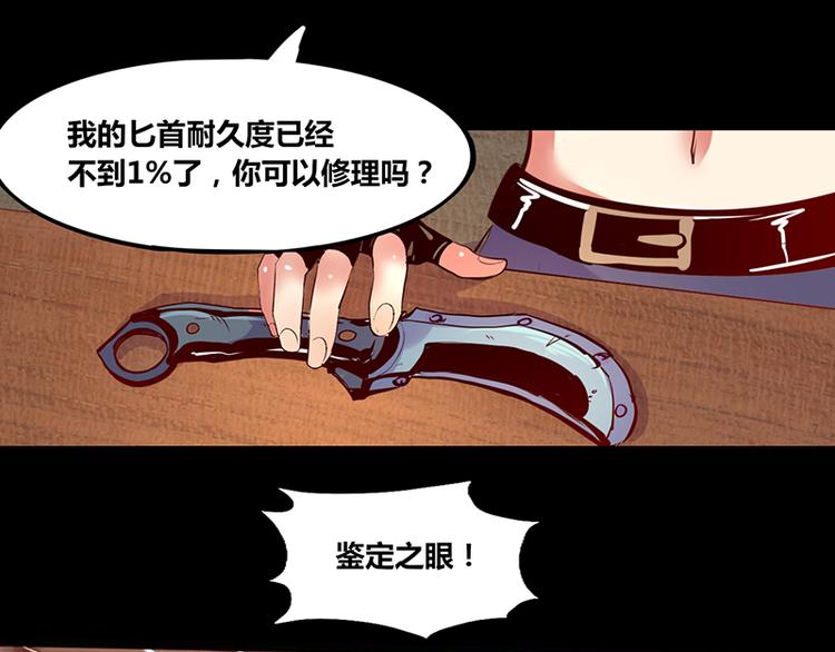 第1话46