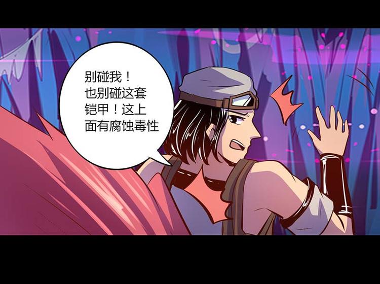 第32话42