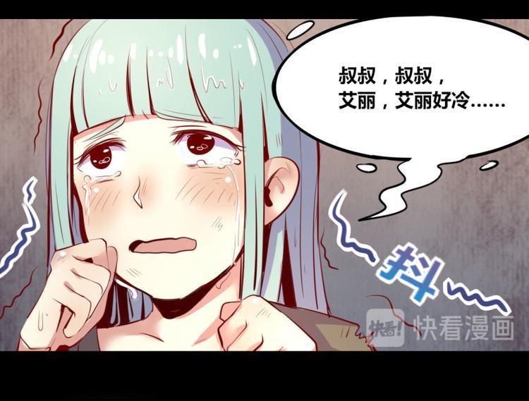 第5话33