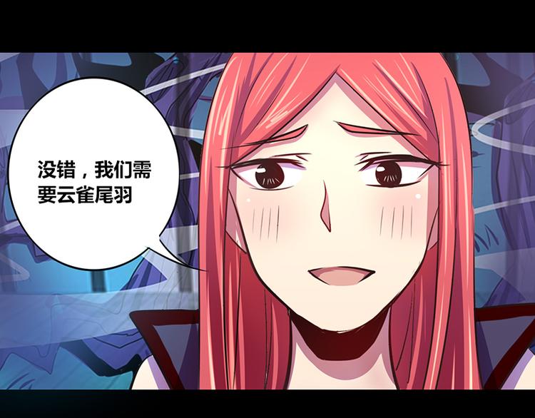 第18话6