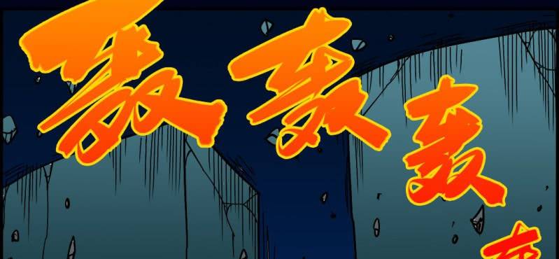 第九回 终焉（中）36
