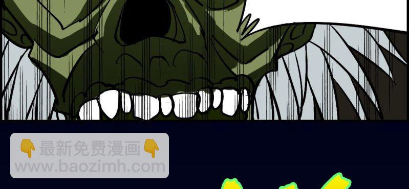 第八回 血池炼狱（下）23