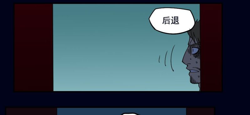 第二回 血色黄昏（下）26