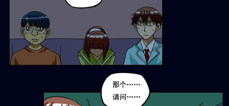 第二回 血色黄昏（中）36