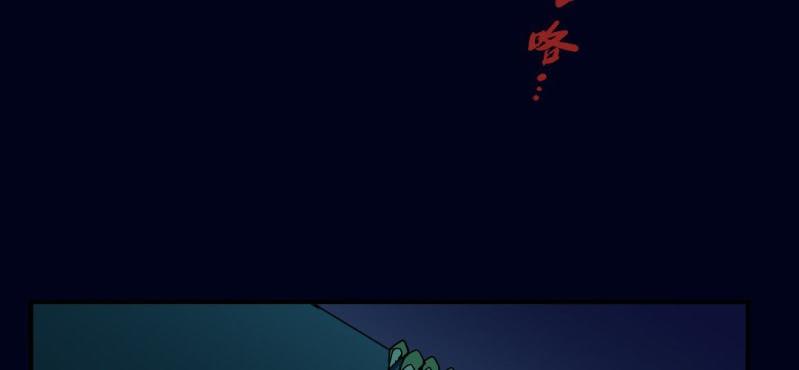 第二回 血色黄昏（中）50