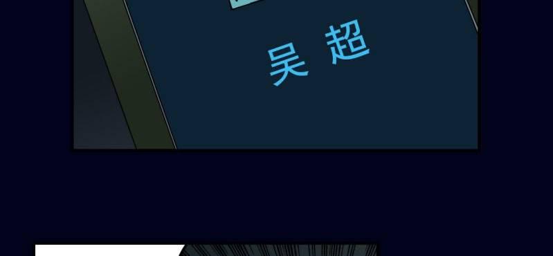 第三回 灵巫一脉（中）53