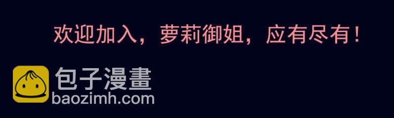 第三回 灵巫一脉（下）65
