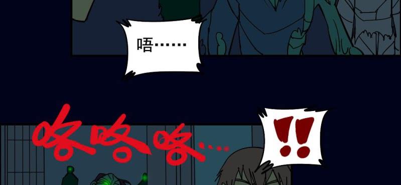 第三回 灵巫一脉（下）13