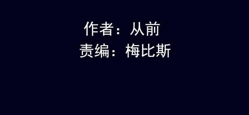 第五回 绞生门（上）2