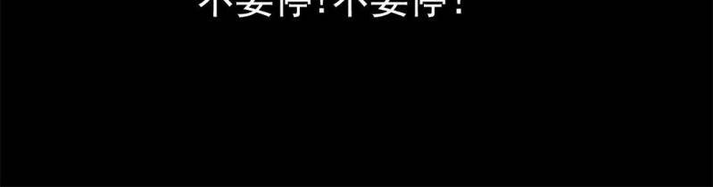 第五回 绞生门（中）80