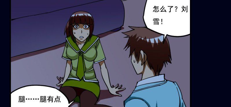 第二回 血色黄昏（中）21
