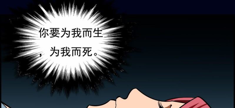 第七回 尸王陆江（中）21