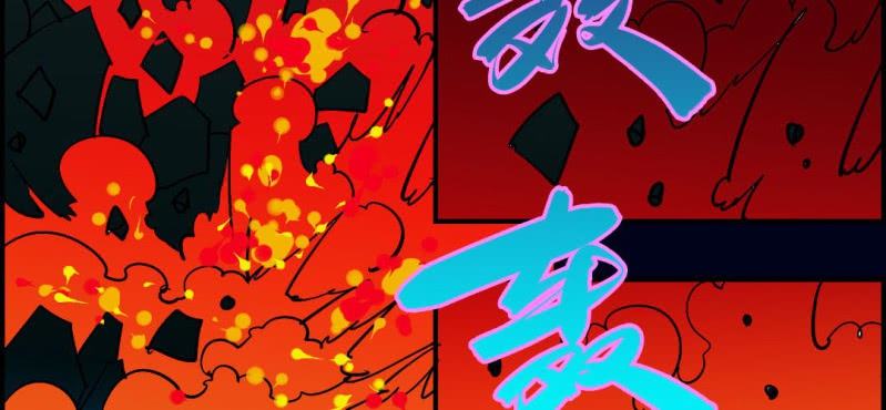 第九回 终焉（中）73
