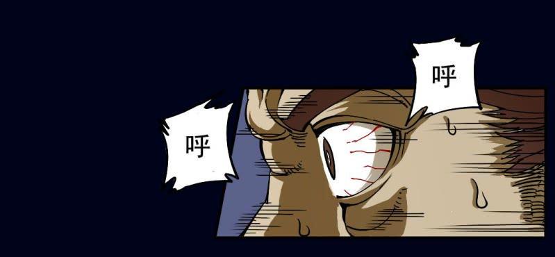 第一回 盐江古城（上）2