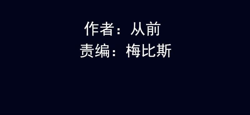 第七回 尸王陆江（中）2
