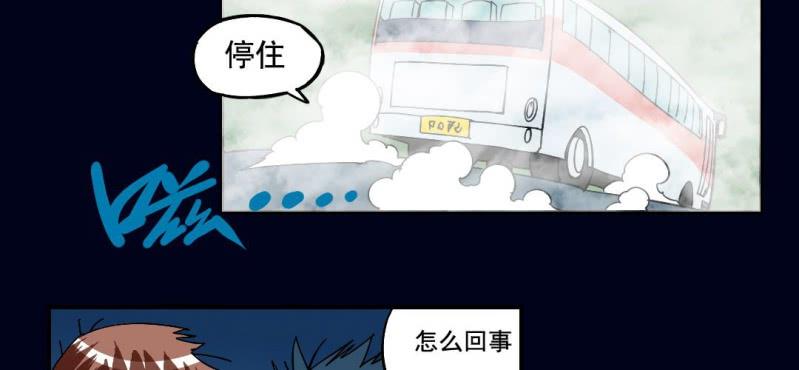第一回 盐江古城（上）42