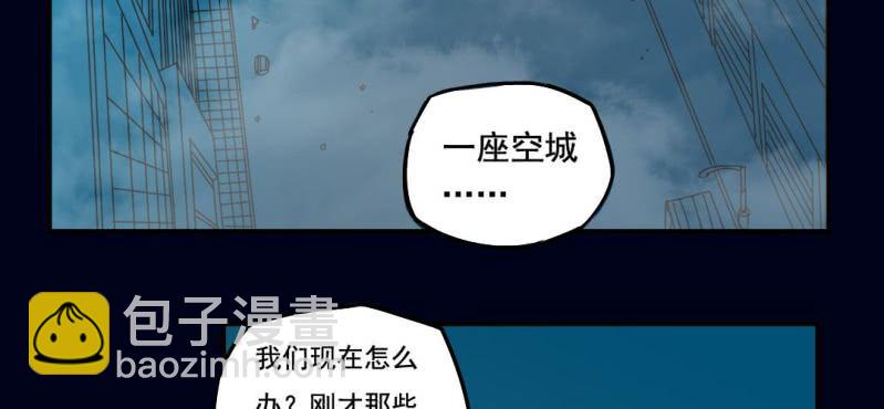 第二回 血色黄昏（上）31